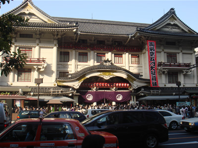 kabukiza.jpg